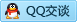 QQ在线咨询2630395112